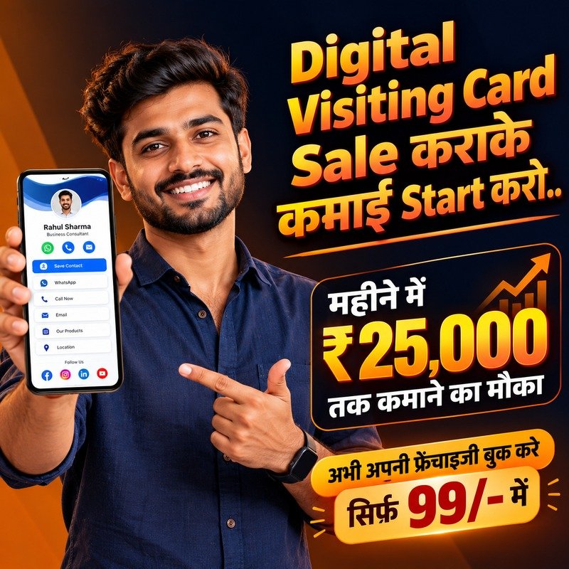 Indian local shop owner — your potential customer
